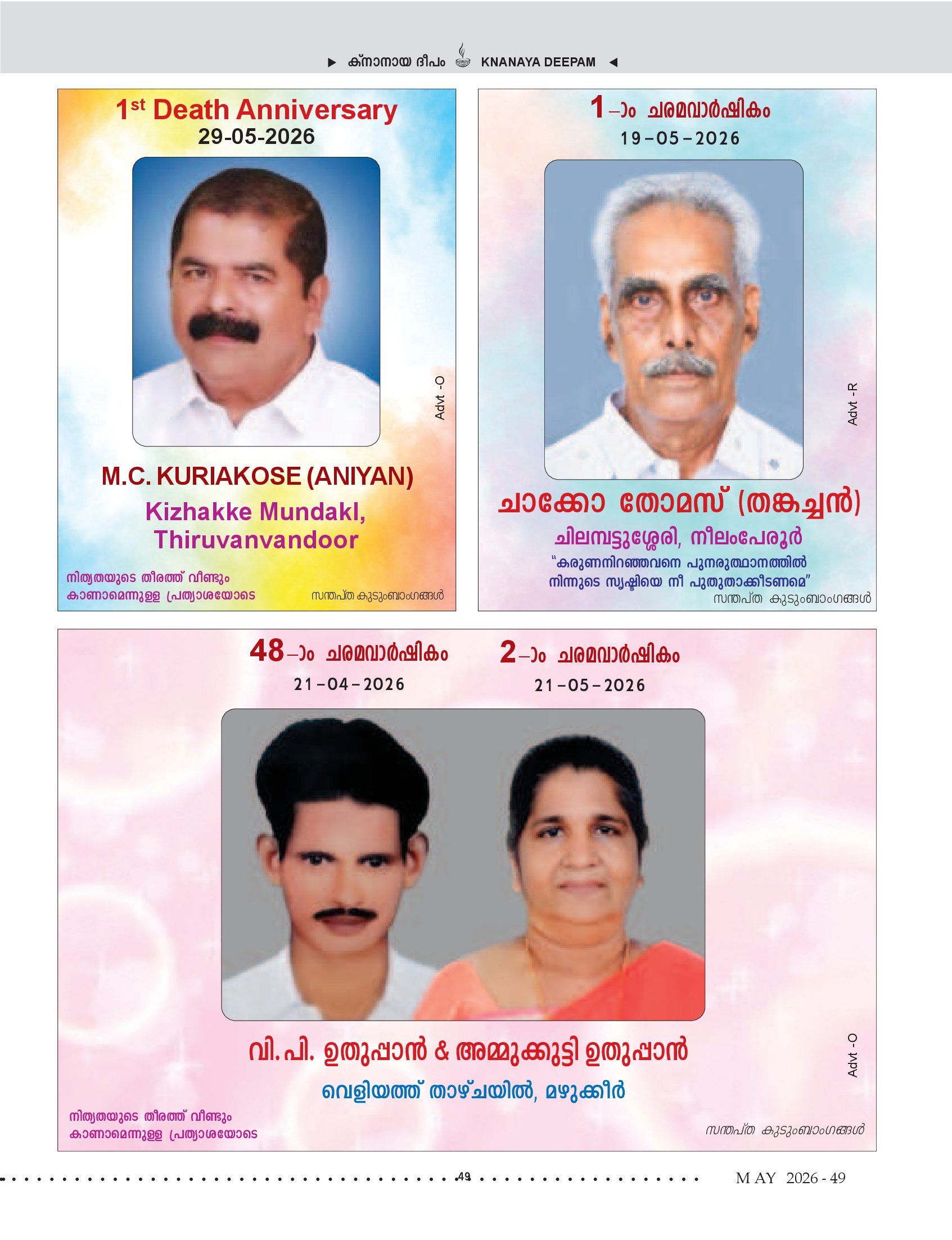Death Anniversaries